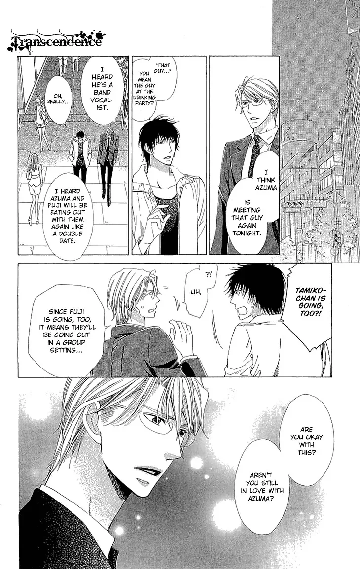 Cosplay Deka Chapter 17.5 page 31