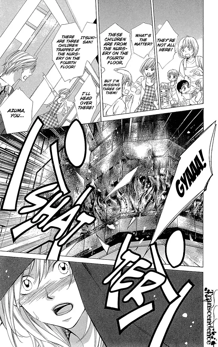 Cosplay Deka Chapter 17.5 page 38