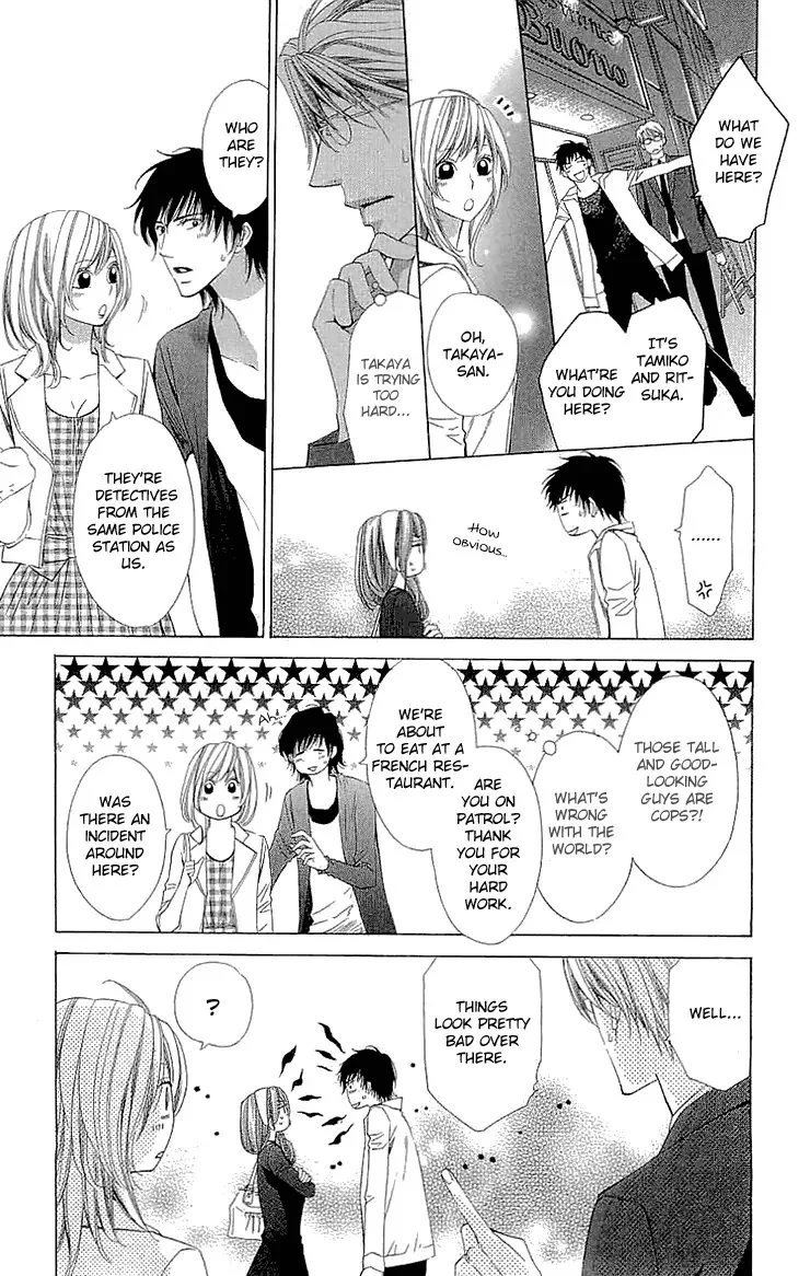 Cosplay Deka Chapter 17.5 page 34
