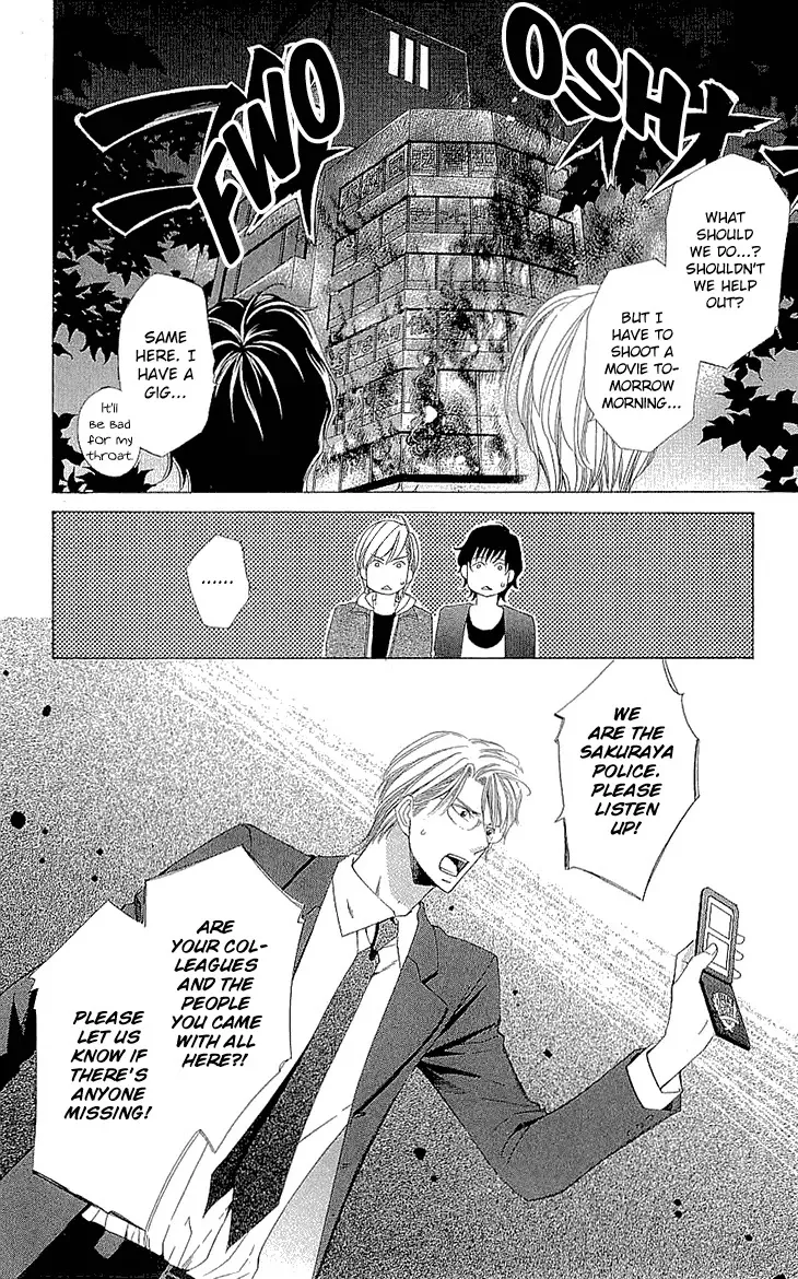 Cosplay Deka Chapter 17.5 page 37