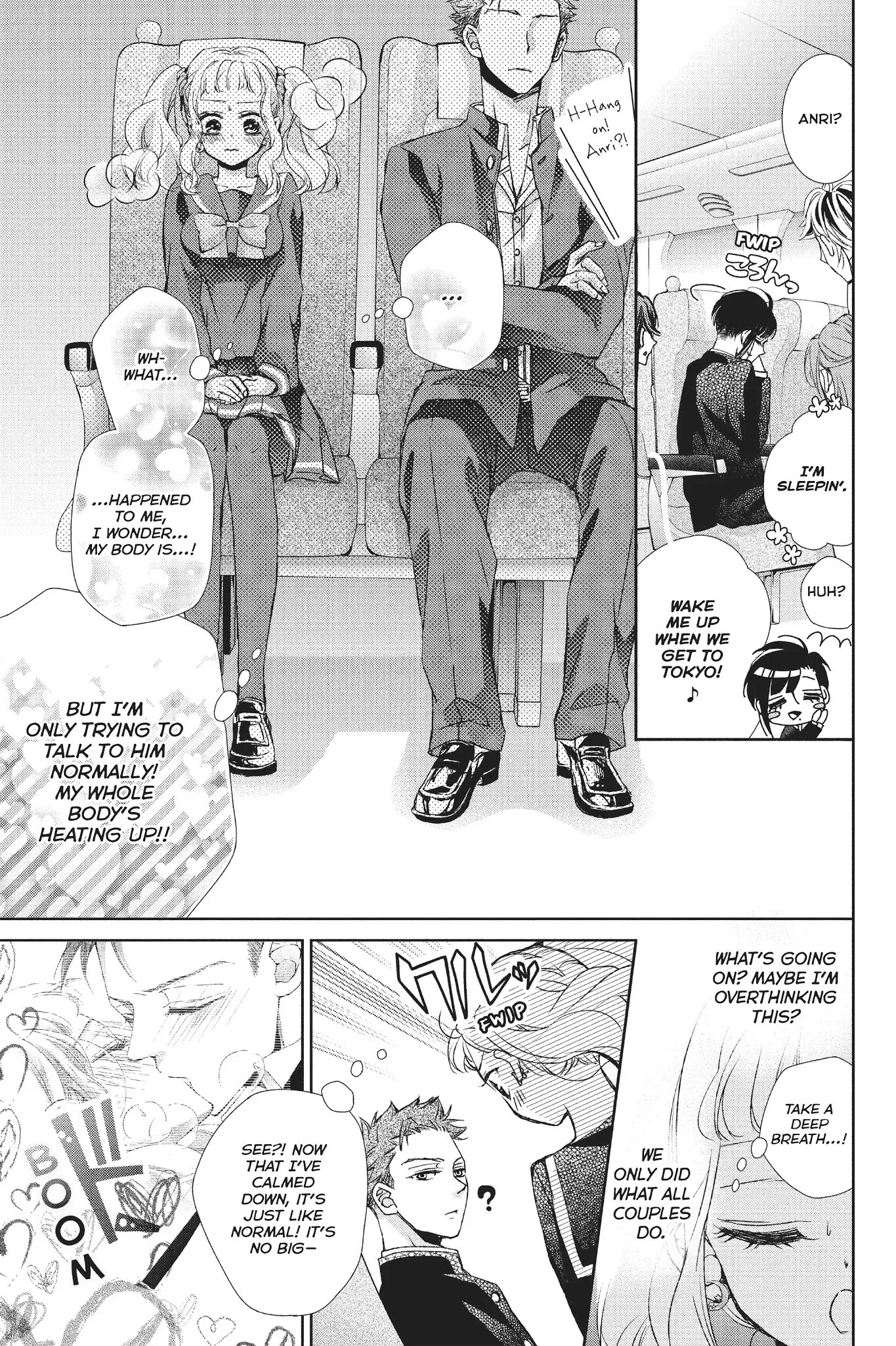 Kurohyou to 16-sai Chapter 32 page 5