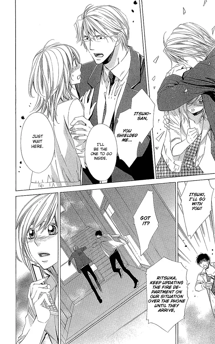 Cosplay Deka Chapter 17.5 page 39
