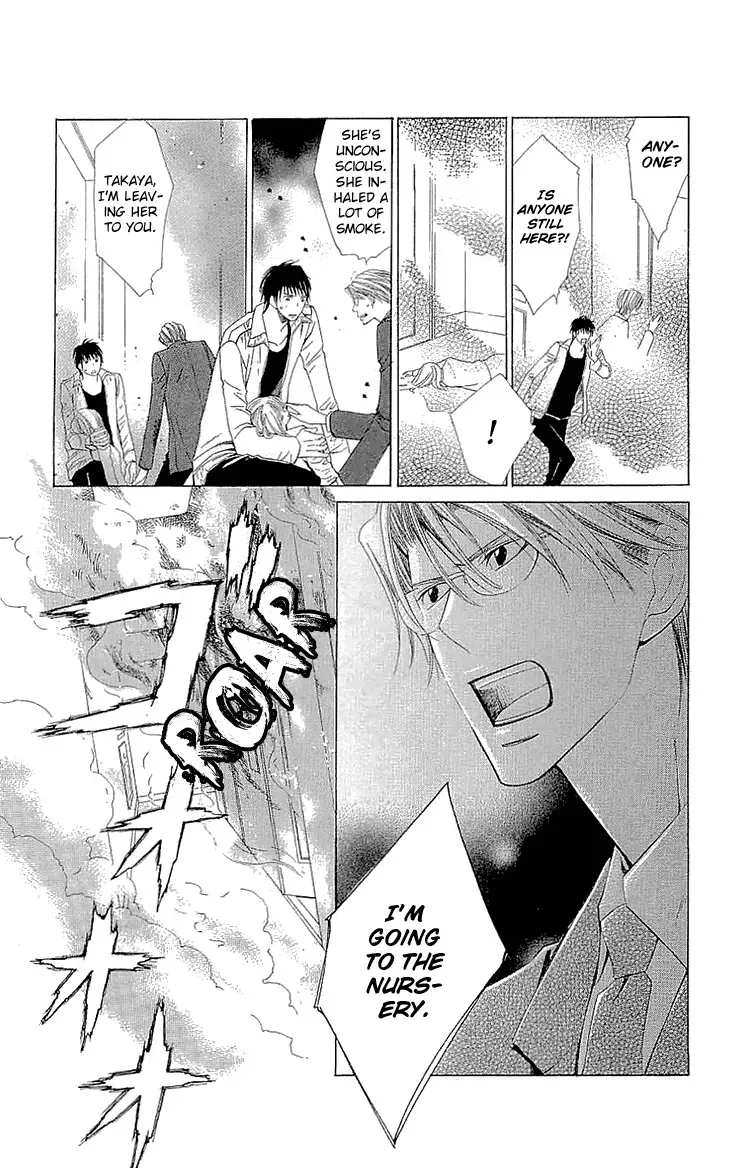 Cosplay Deka Chapter 17.5 page 40