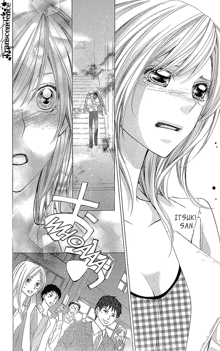 Cosplay Deka Chapter 17.5 page 43