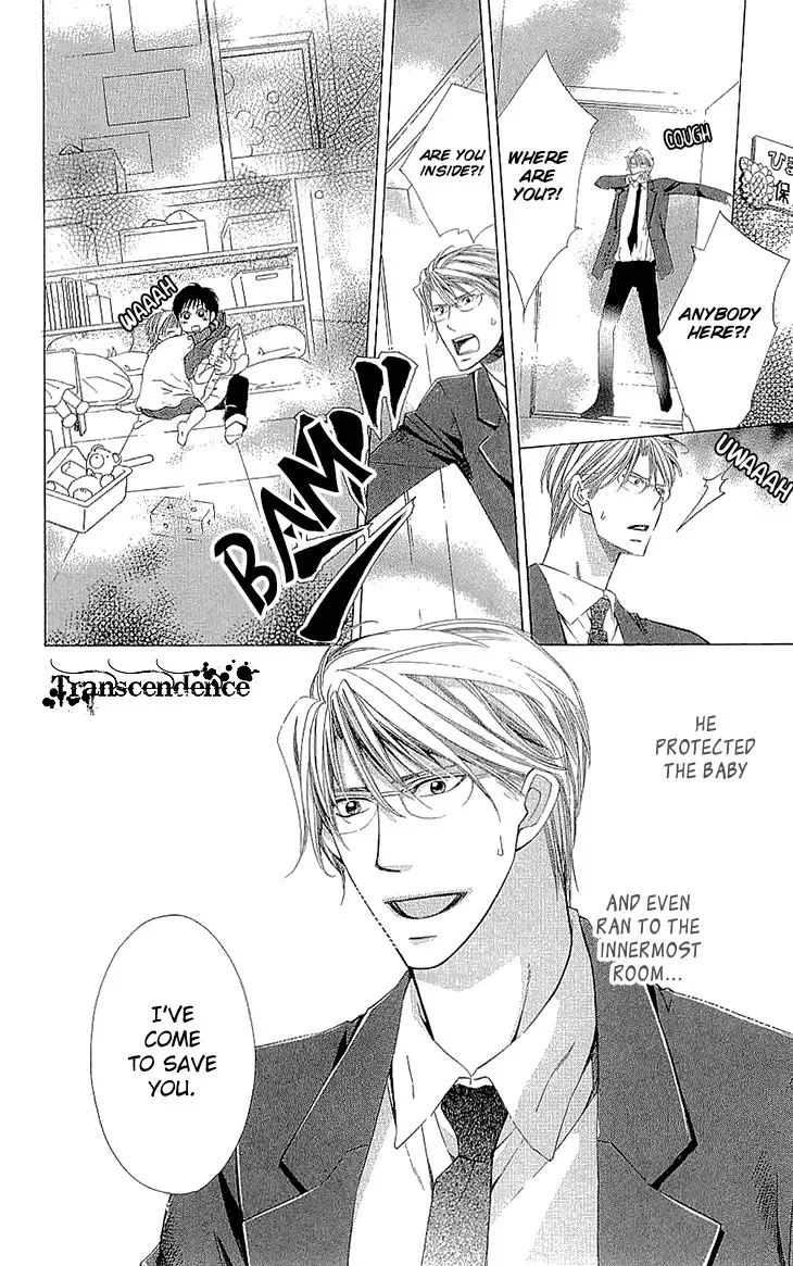 Cosplay Deka Chapter 17.5 page 41