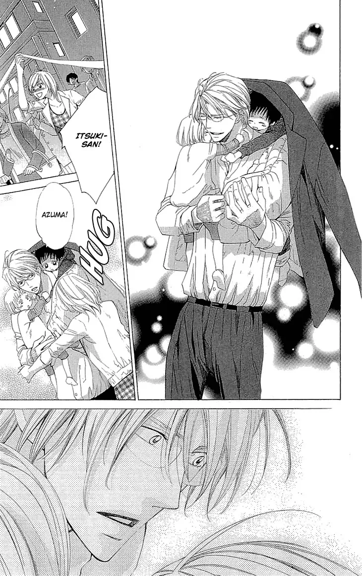 Cosplay Deka Chapter 17.5 page 44
