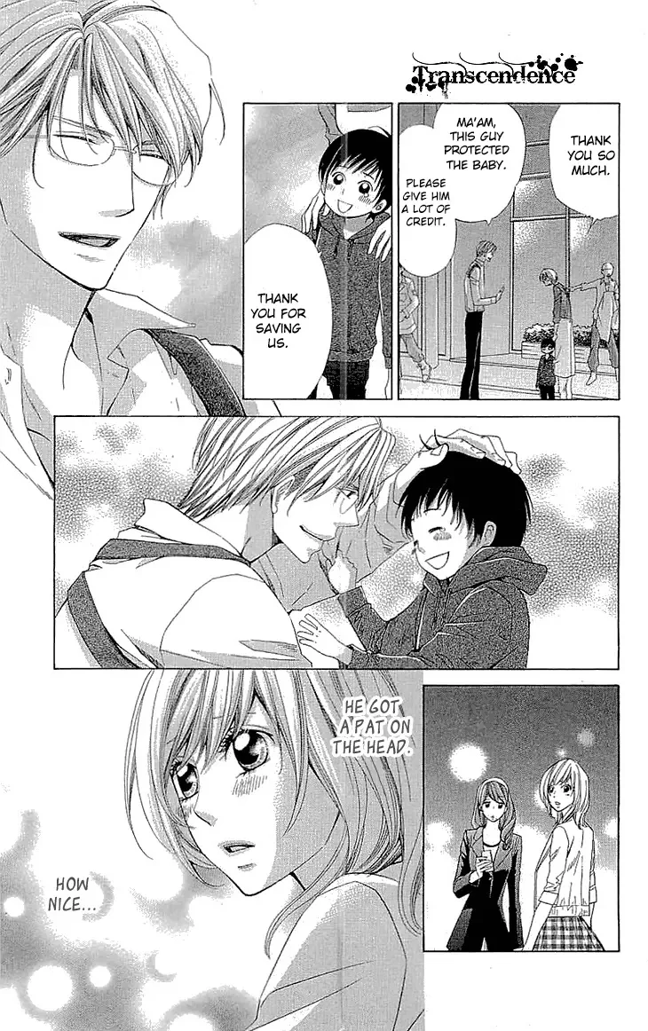 Cosplay Deka Chapter 17.5 page 46