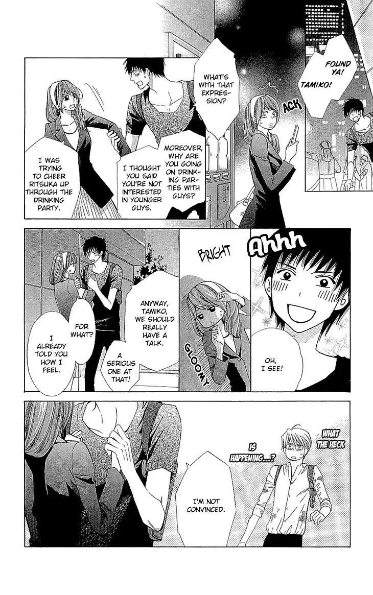 Cosplay Deka Chapter 17.5 page 49