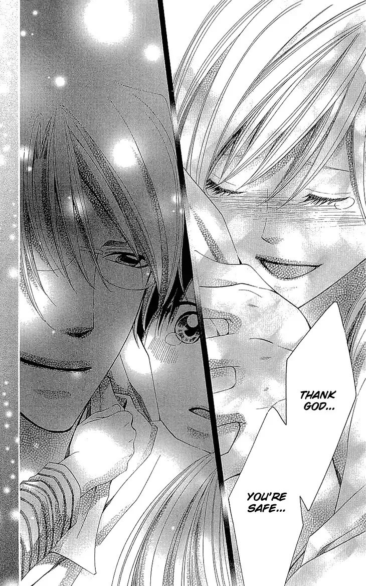 Cosplay Deka Chapter 17.5 page 45