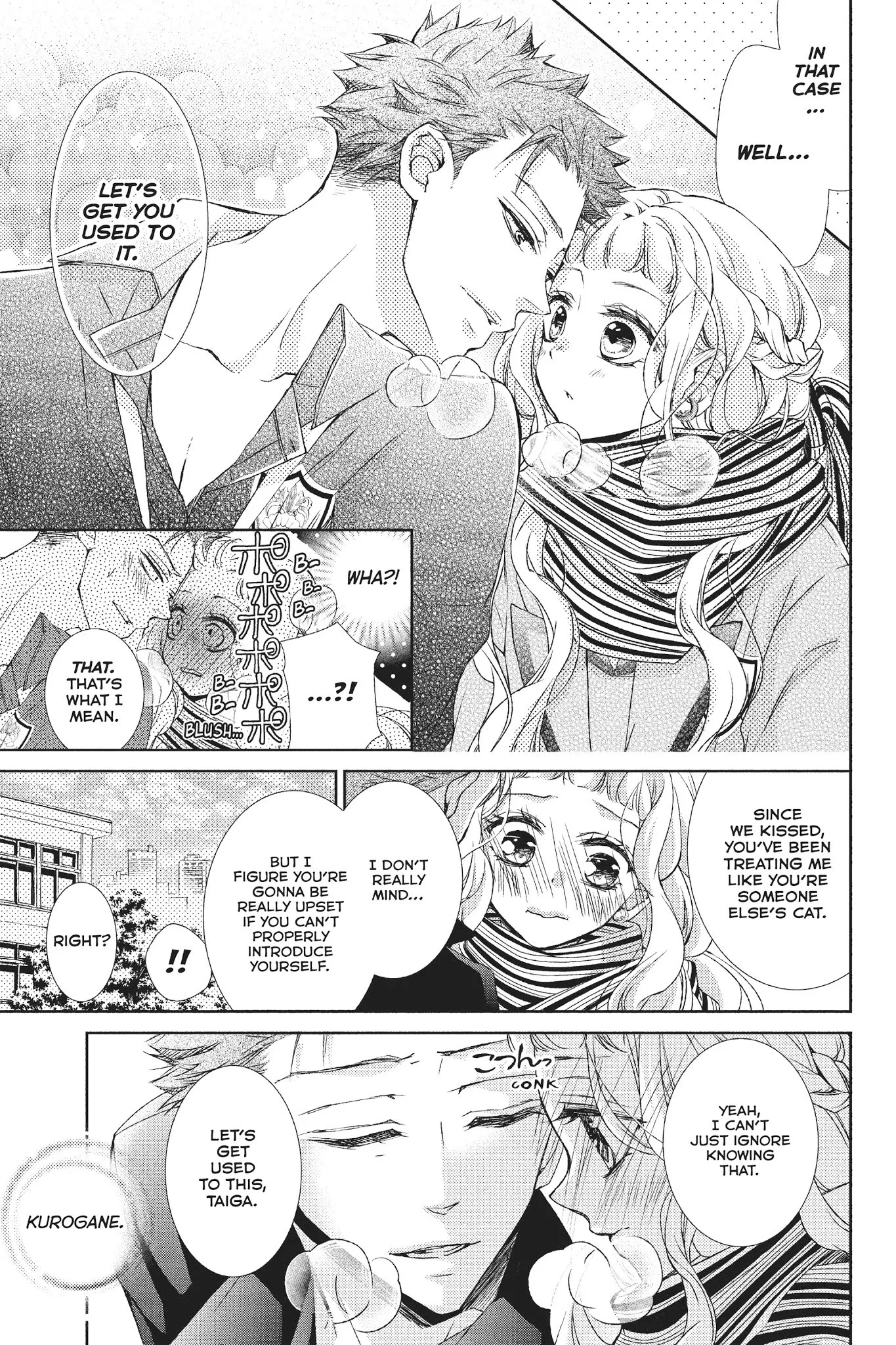 Kurohyou to 16-sai Chapter 32 page 11