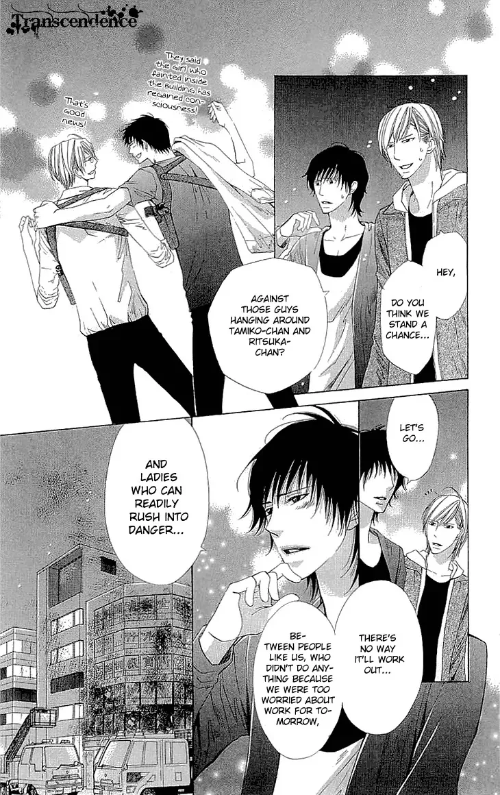 Cosplay Deka Chapter 17.5 page 48