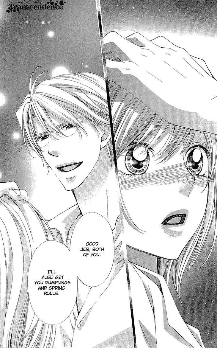 Cosplay Deka Chapter 17.5 page 51