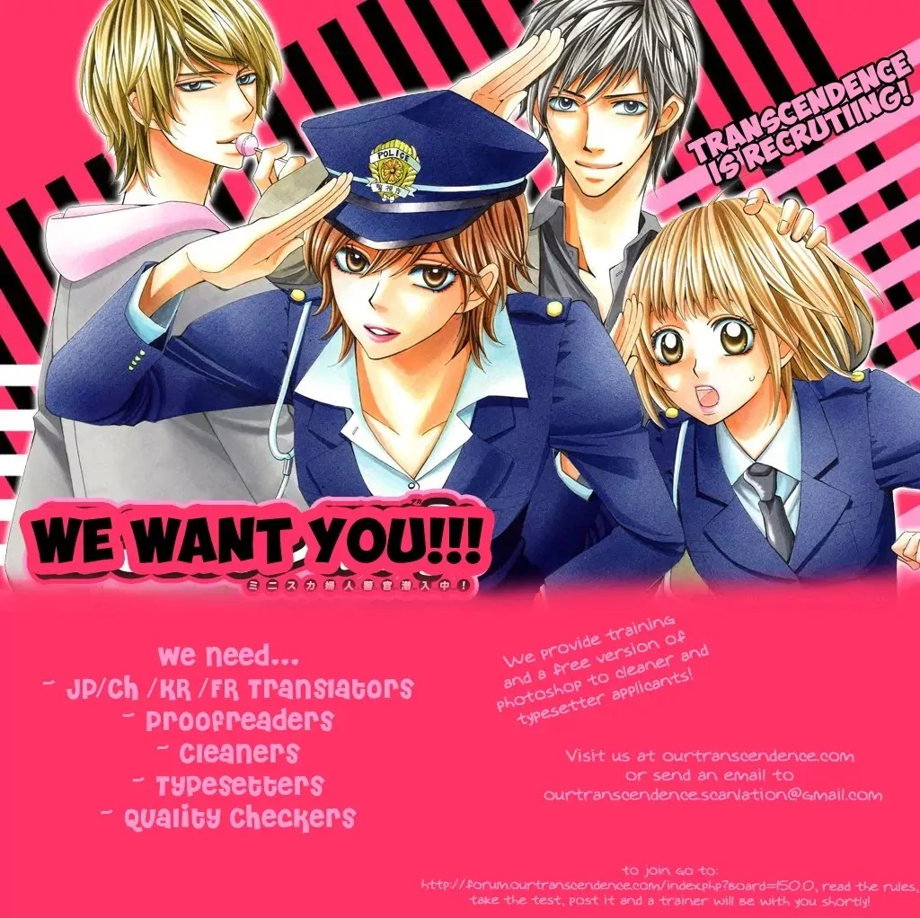 Cosplay Deka Chapter 17.5 page 55