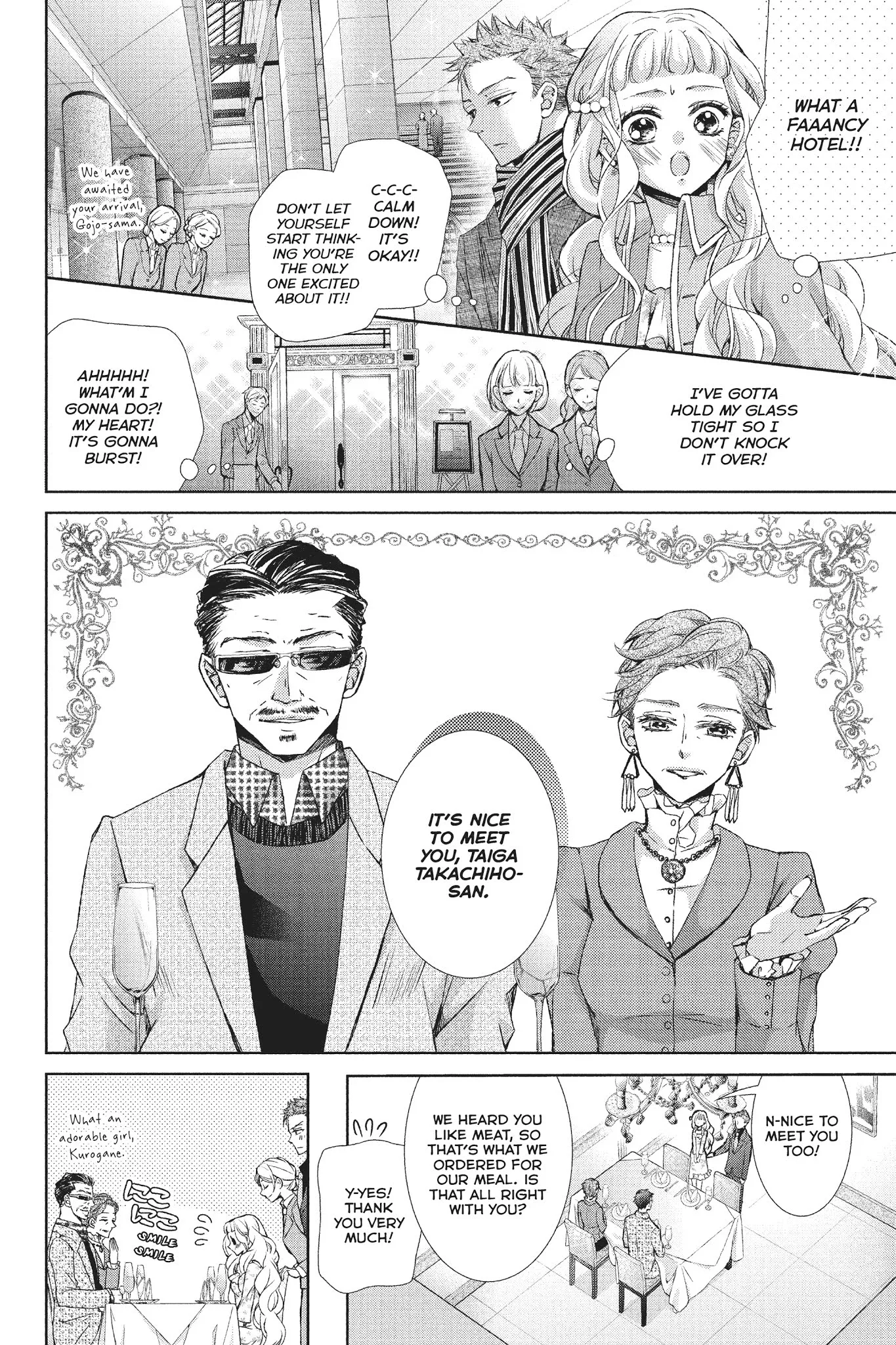 Kurohyou to 16-sai Chapter 32 page 18