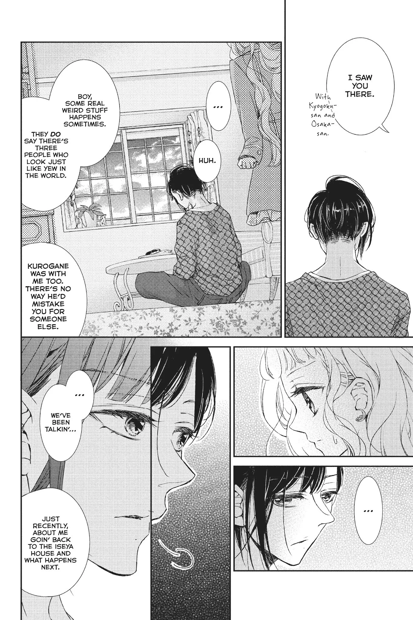 Kurohyou to 16-sai Chapter 32 page 26
