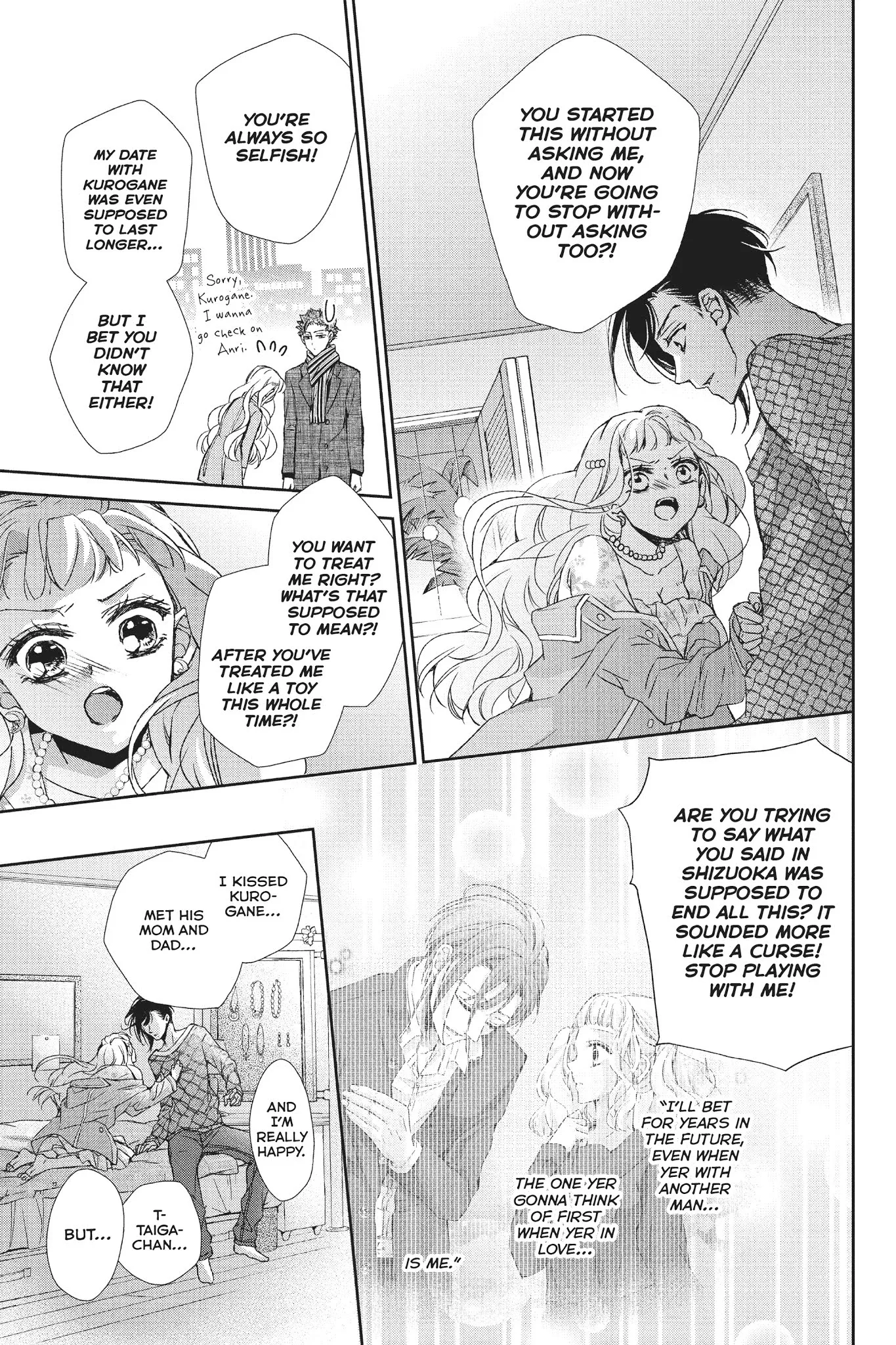 Kurohyou to 16-sai Chapter 32 page 31
