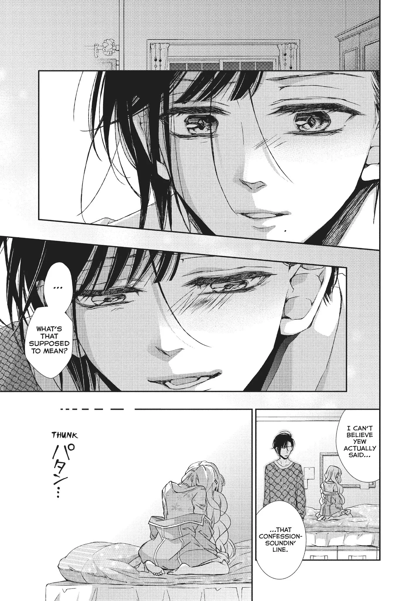 Kurohyou to 16-sai Chapter 32 page 33