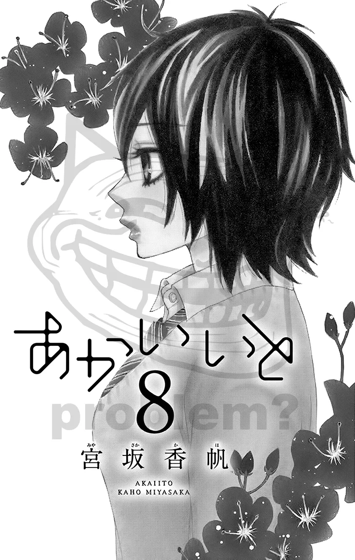 Akaiito (MIYASAKA Kaho) Chapter 28 page 5