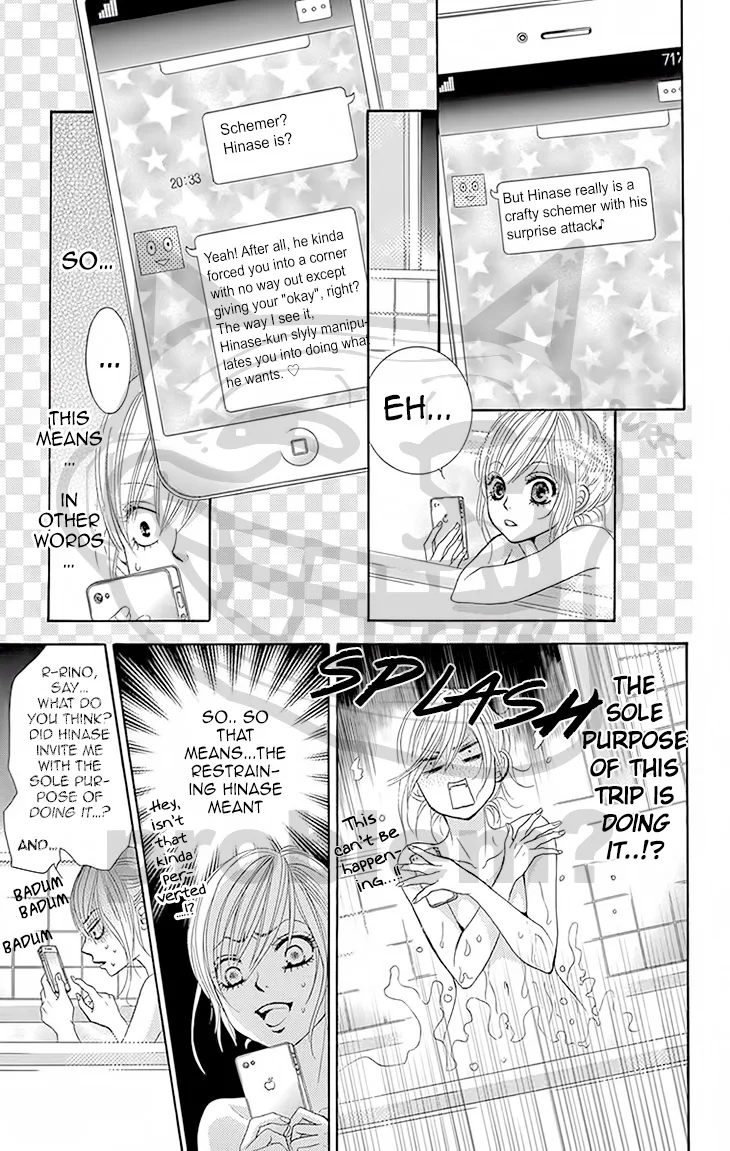 Akaiito (MIYASAKA Kaho) Chapter 28 page 14