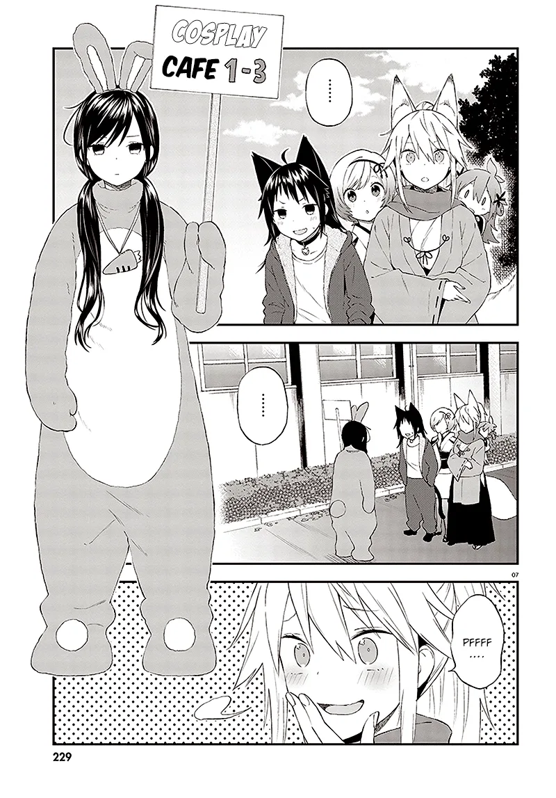 Ayakashiko Chapter 31 page 8