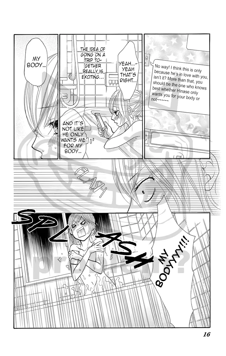 Akaiito (MIYASAKA Kaho) Chapter 28 page 15