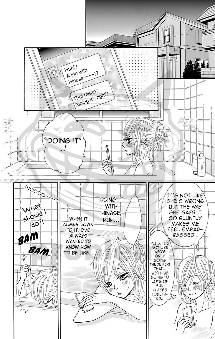 Akaiito (MIYASAKA Kaho) Chapter 28 page 13