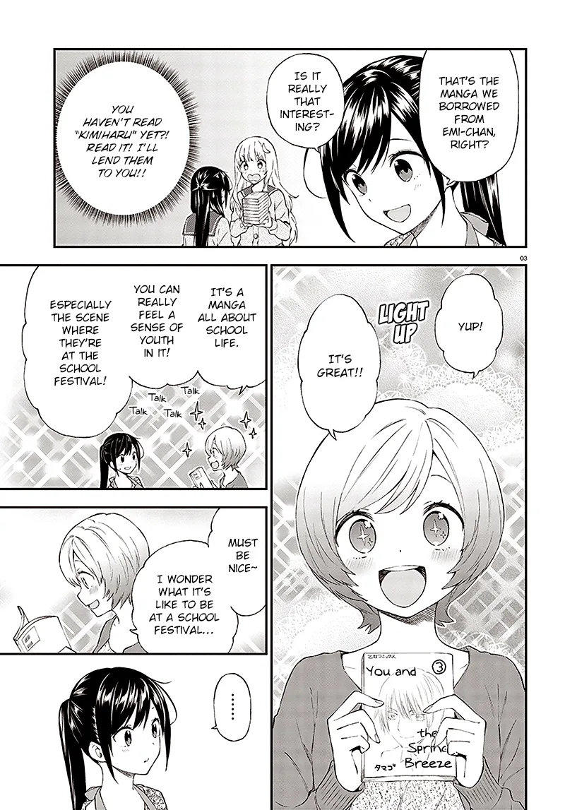 Ayakashiko Chapter 31 page 4