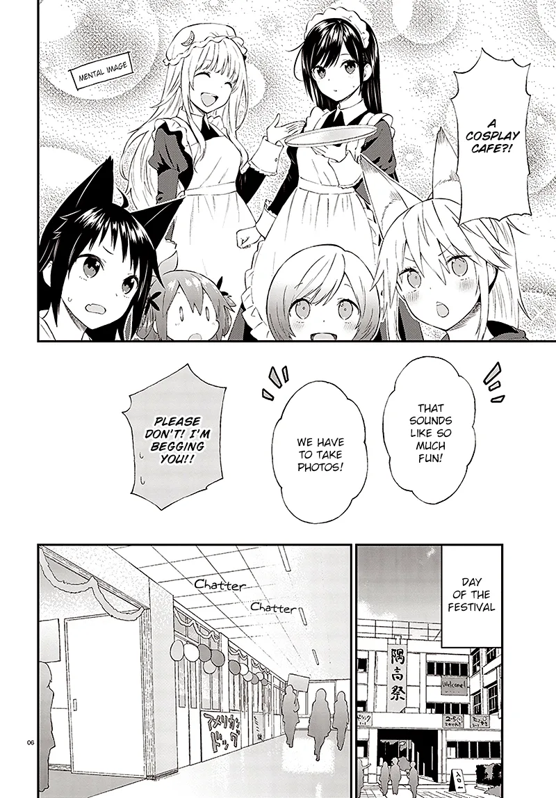 Ayakashiko Chapter 31 page 7