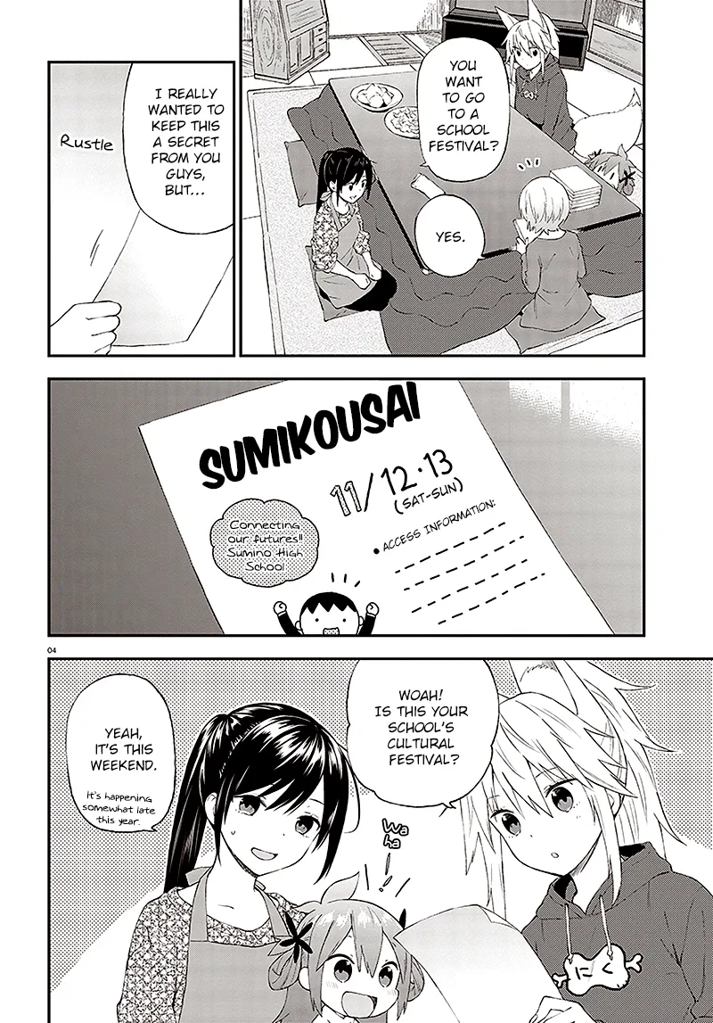 Ayakashiko Chapter 31 page 5