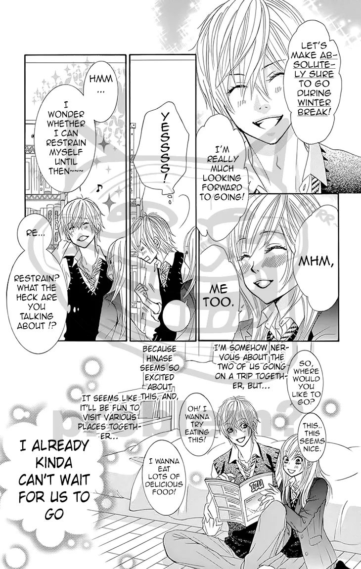 Akaiito (MIYASAKA Kaho) Chapter 28 page 12