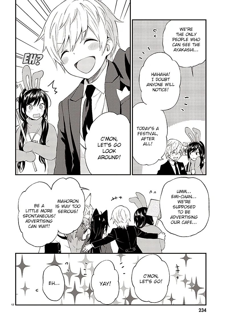 Ayakashiko Chapter 31 page 13