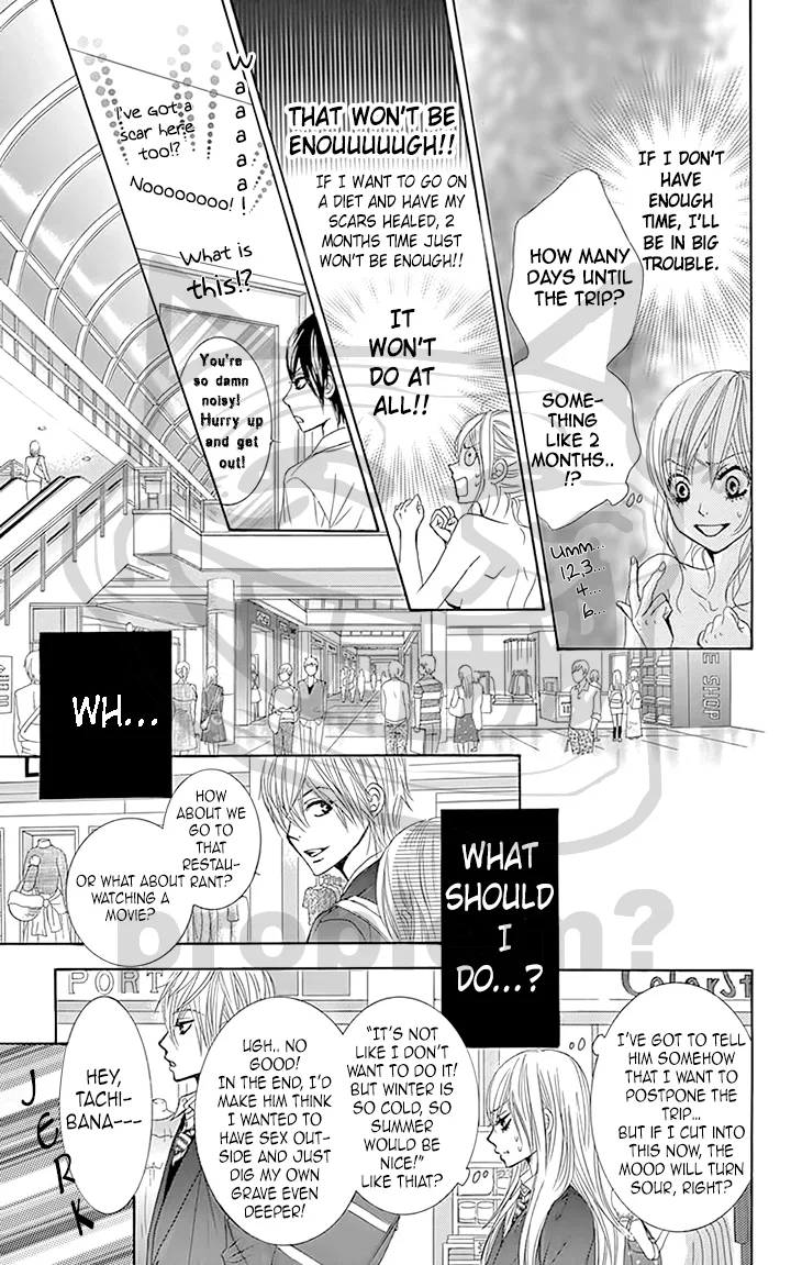 Akaiito (MIYASAKA Kaho) Chapter 28 page 18