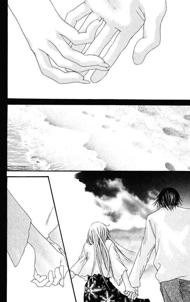 Boku wa Imouto ni Koi wo Suru Chapter 55 page 17