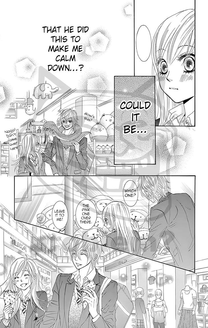 Akaiito (MIYASAKA Kaho) Chapter 28 page 22