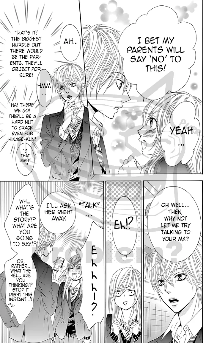 Akaiito (MIYASAKA Kaho) Chapter 28 page 32