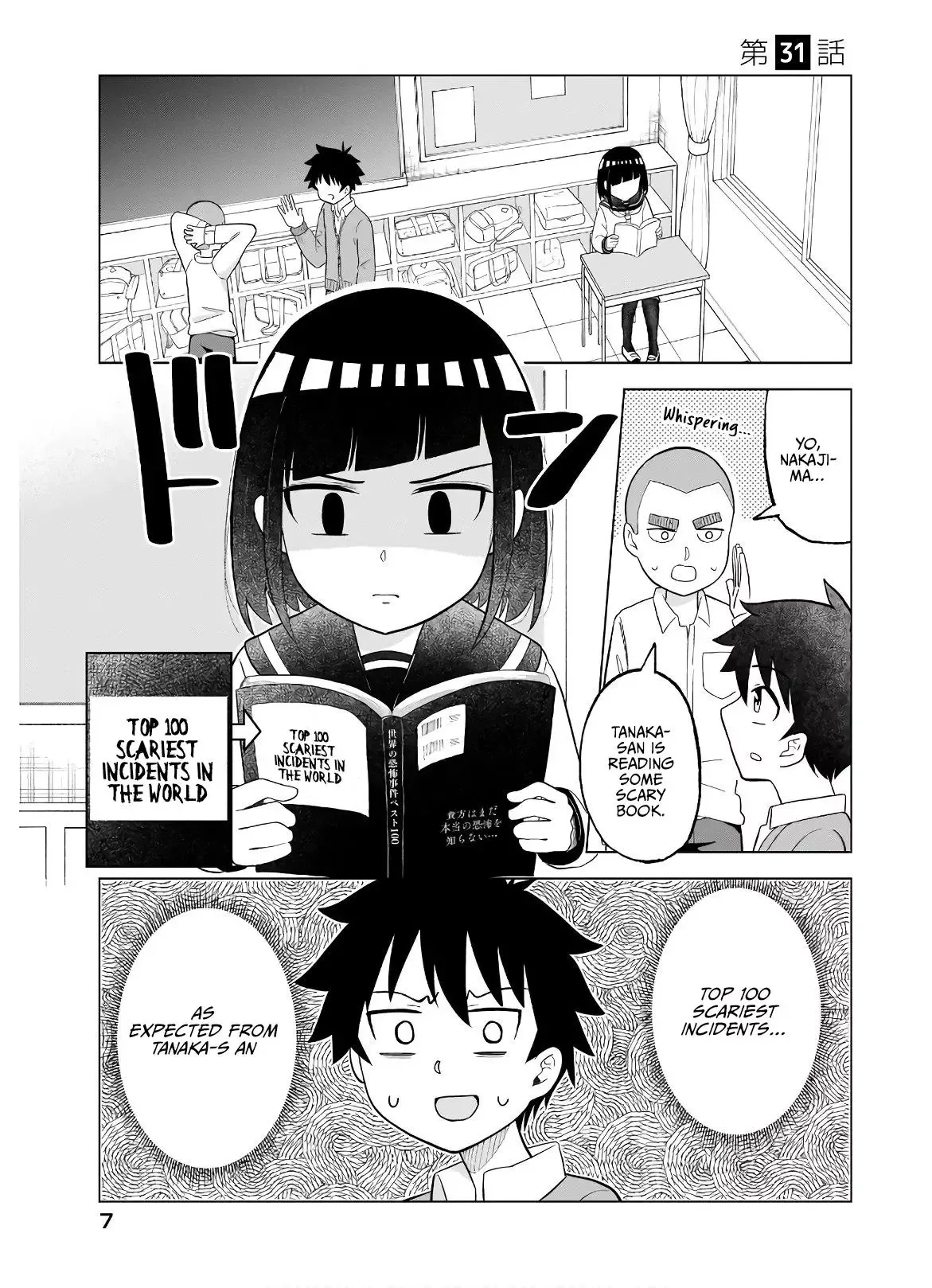 My Classmate Tanaka-San Is Super Scary Chapter 31 page 4