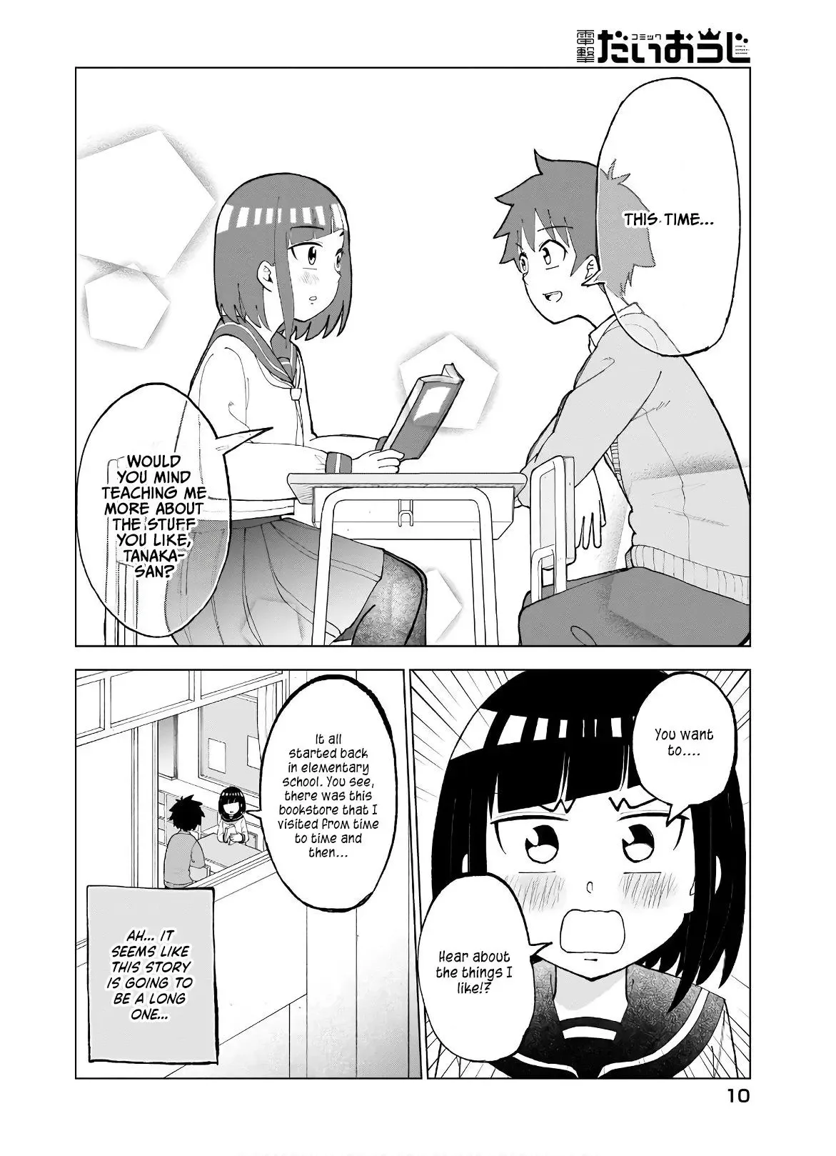 My Classmate Tanaka-San Is Super Scary Chapter 31 page 7