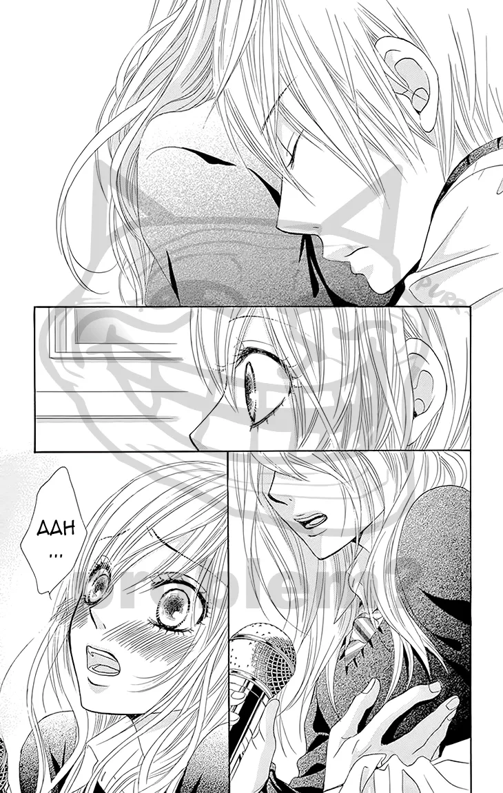 Akaiito (MIYASAKA Kaho) Chapter 28 page 44