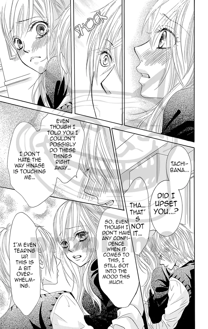 Akaiito (MIYASAKA Kaho) Chapter 28 page 48