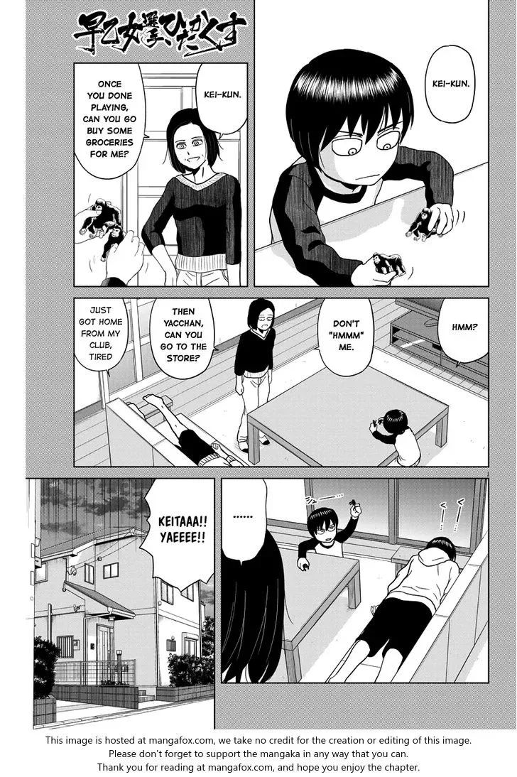 Saotome Senshu, Hitakakusu Chapter 56 page 1