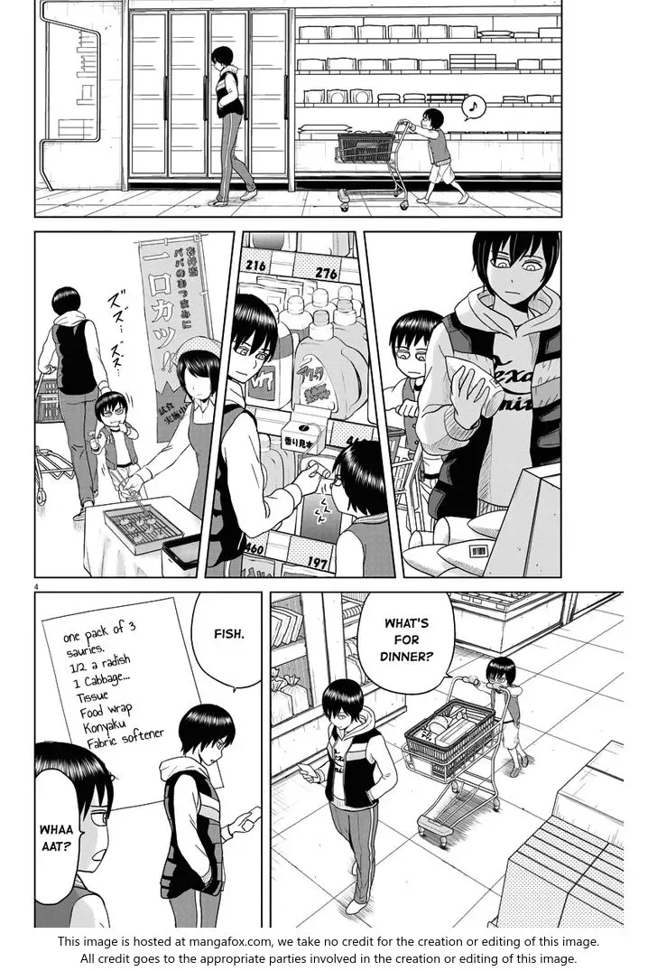 Saotome Senshu, Hitakakusu Chapter 56 page 4
