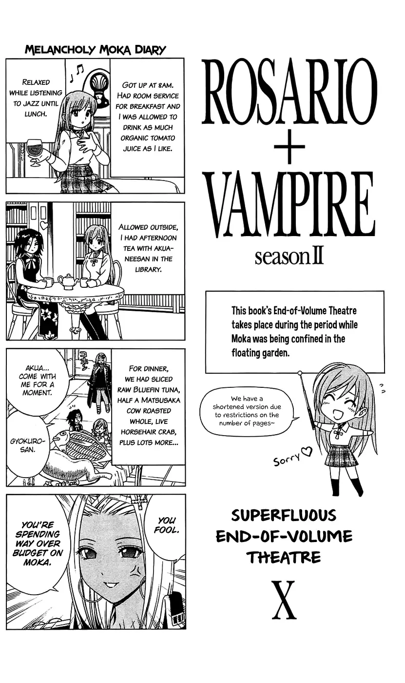 Rosario to Vampire Season II Chapter 47.5 page 1