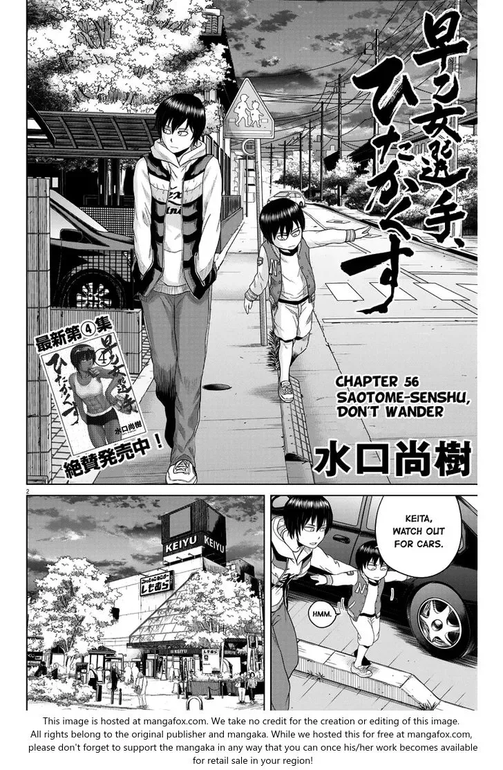 Saotome Senshu, Hitakakusu Chapter 56 page 2