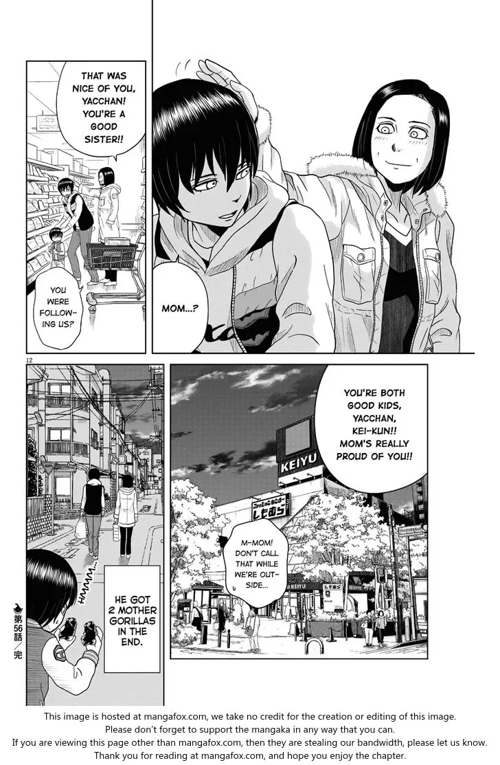 Saotome Senshu, Hitakakusu Chapter 56 page 12