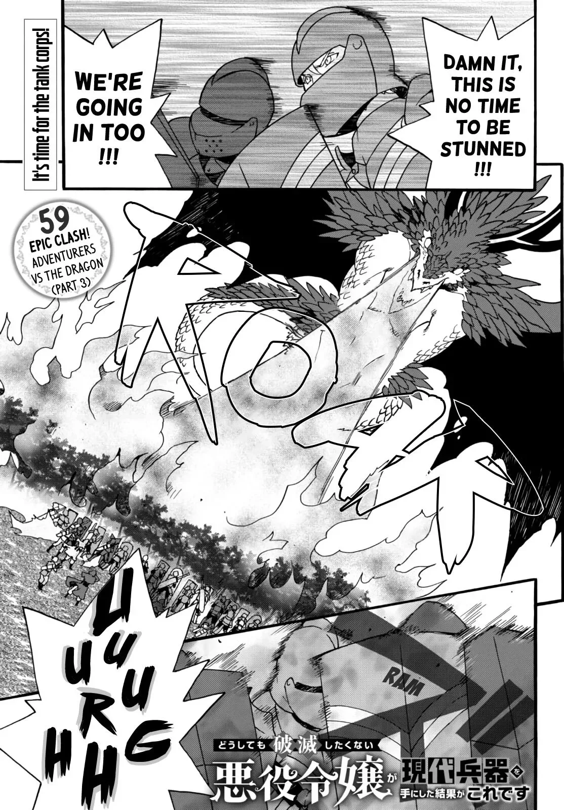 The Villainess Will Crush Her Destruction End Through Modern Firepower Chapter 59 page 1