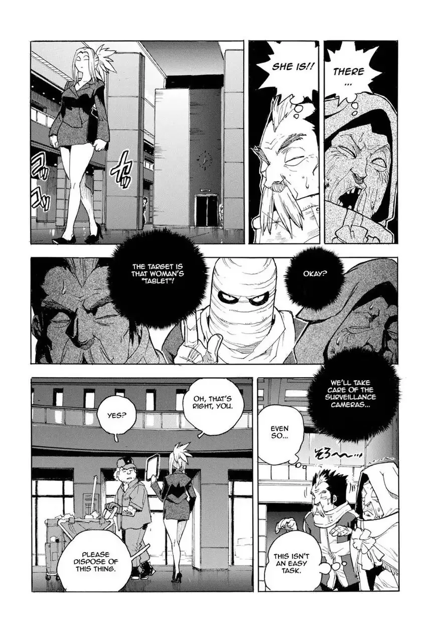 Aiki-S Chapter 57 page 20
