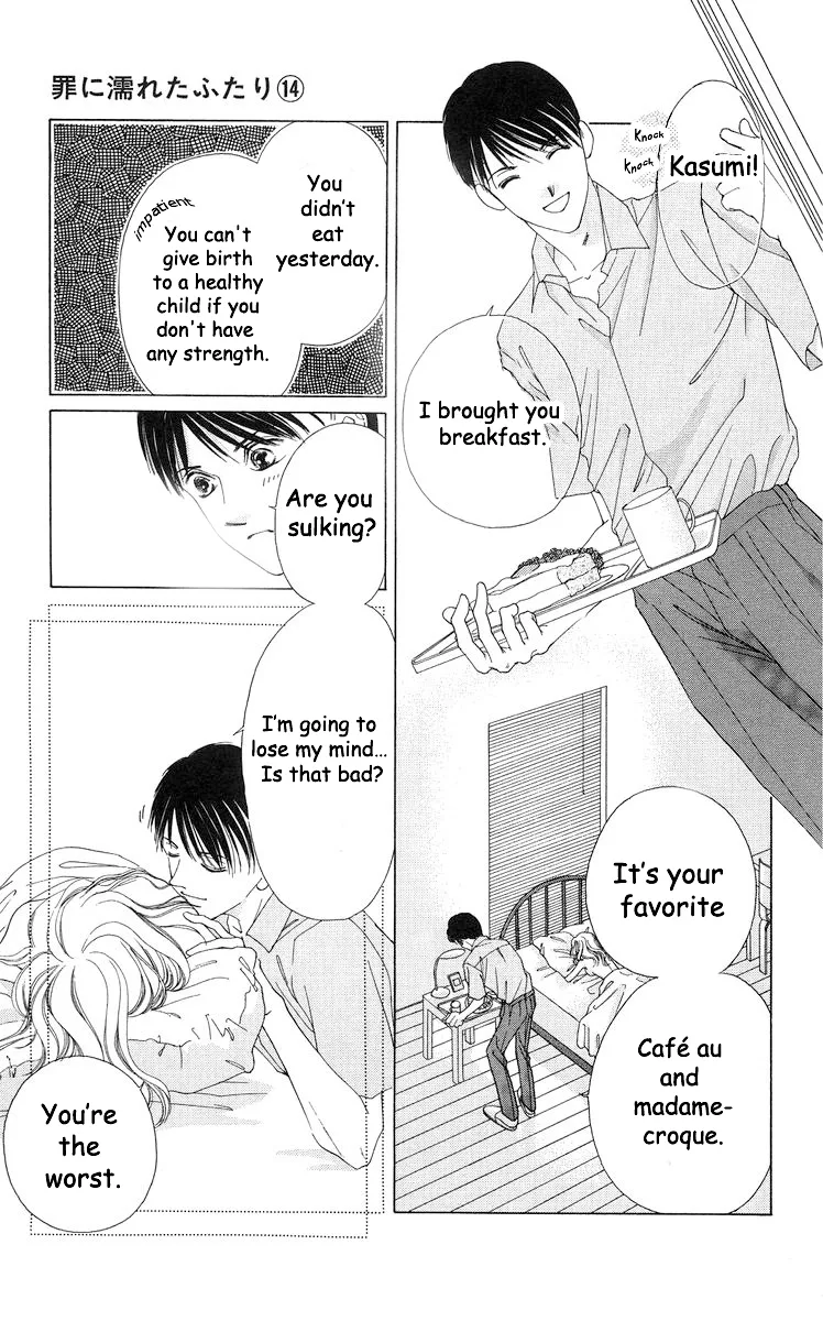 Tsumi ni Nureta Futari Chapter 55 page 4