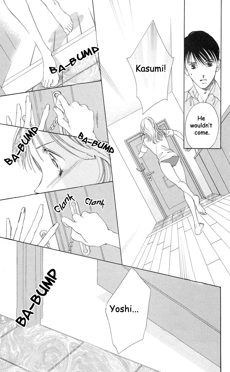 Tsumi ni Nureta Futari Chapter 55 page 12