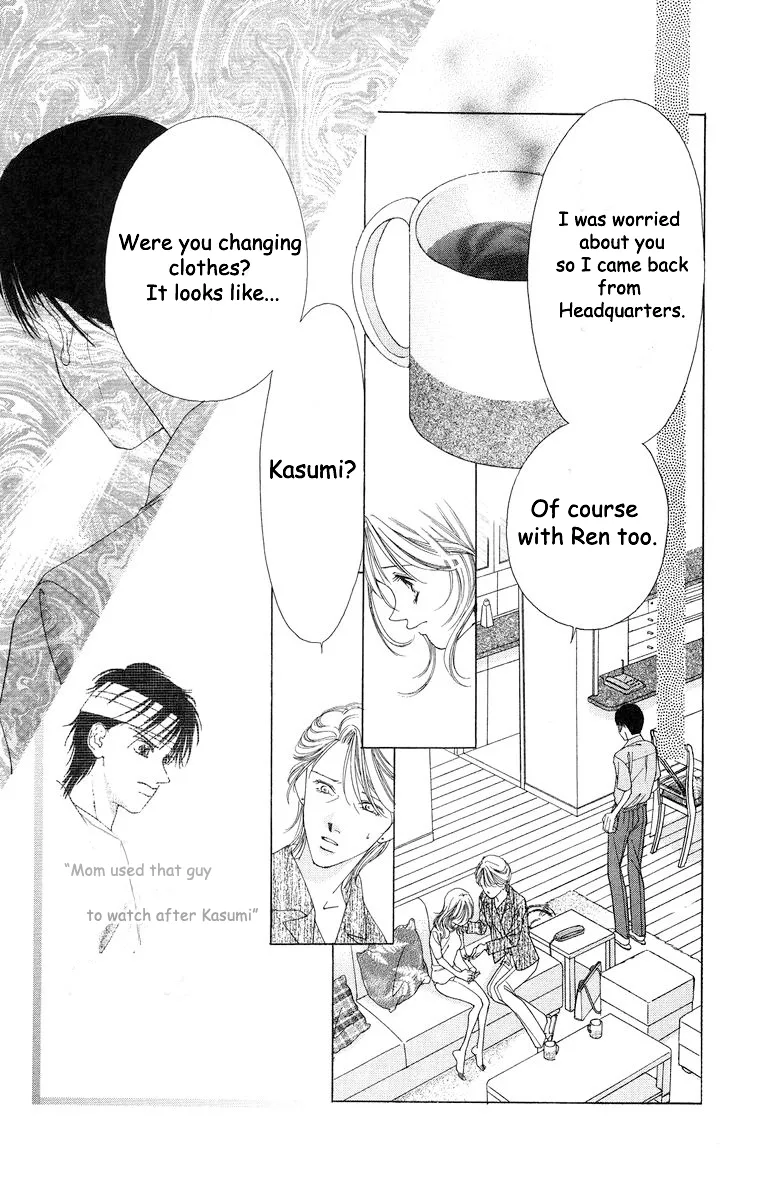 Tsumi ni Nureta Futari Chapter 55 page 14