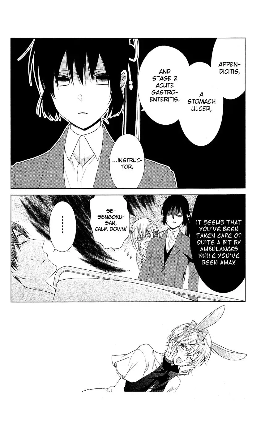 Mizutama Honey Boy Chapter 42 page 3